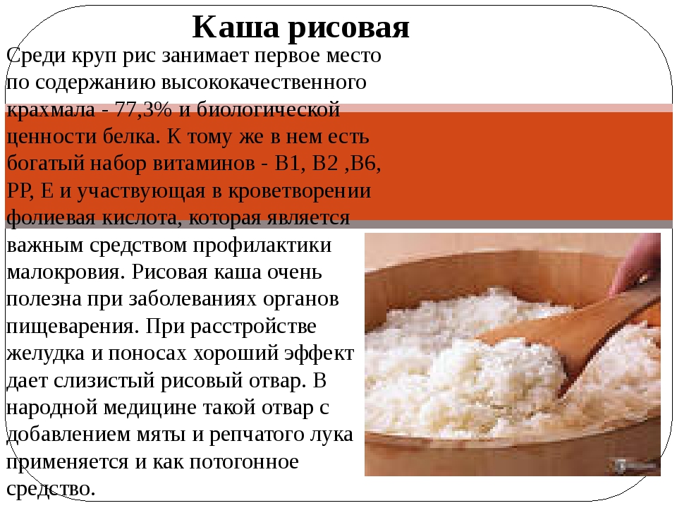 Калорийность рисовой лапши: 100 фото, состав, польза, вред и варианты приготовления