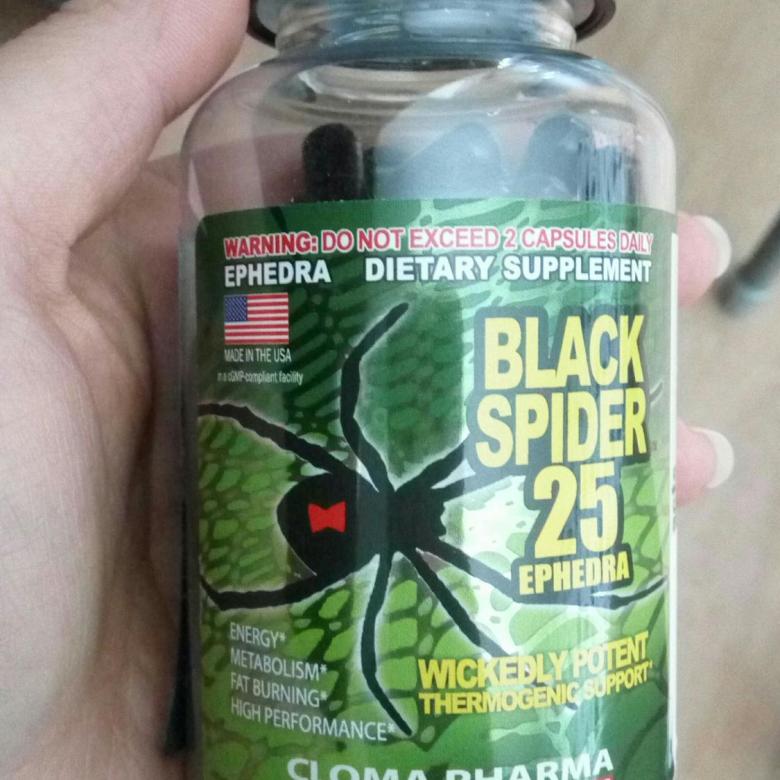 Жиросжигатель black spider 25 ephedra cloma pharma инструкция по применению