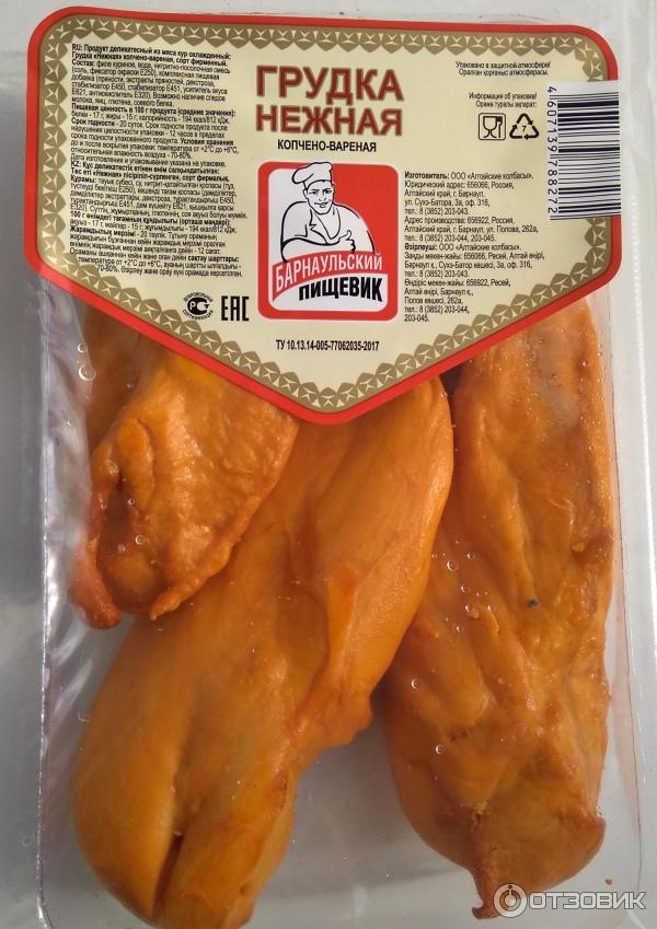 Калорийность курицы отварной, жареной, запеченной: таблица на 100 грамм