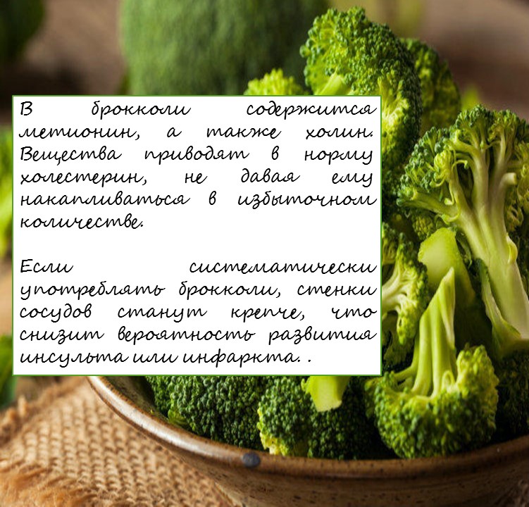 Брокколи очень эффективен для похудения, в статье план питания на 10 дней состоящий из блюд на основе брокколи