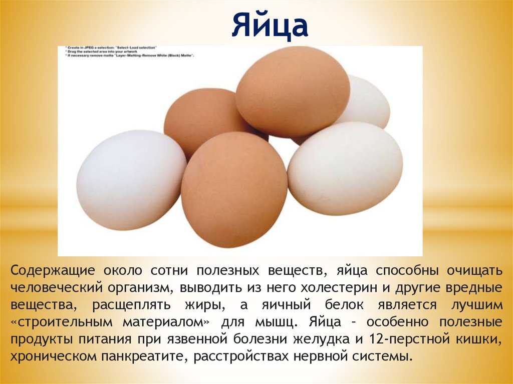 Гусиные яйца ? : польза и вред, хранение, таблица состава | главное отличие от куриных