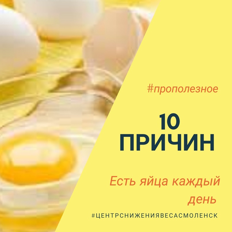 Сколько яиц можно есть без вреда для здоровья?