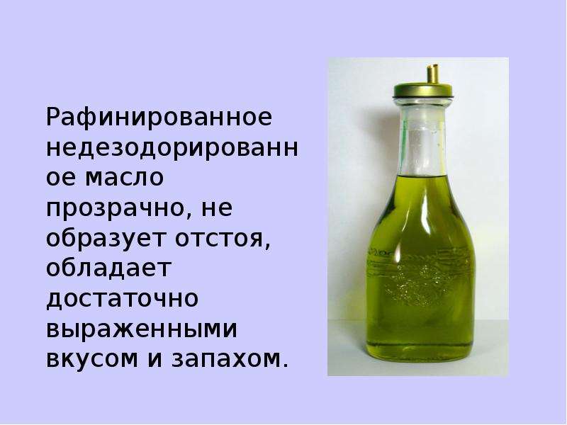 Подсолнечное масло: польза и вред, калорийность, полезные свойства, противопоказания, состав