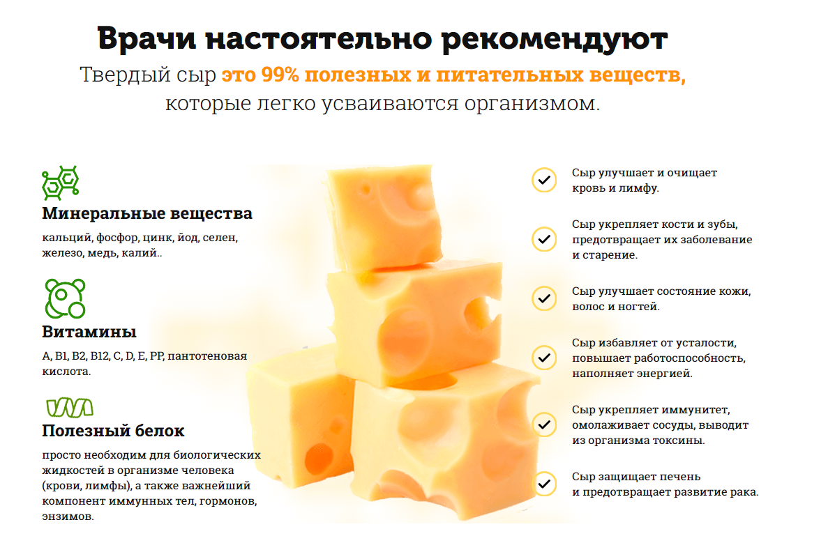 Сыр фета, калорийность, польза и диетические свойства