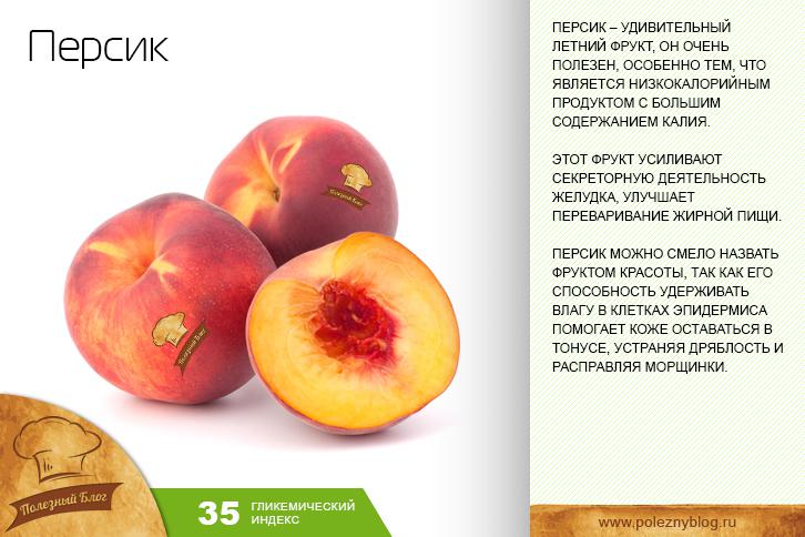 Варенье из персиков: рецепты, польза и вред | food and health
