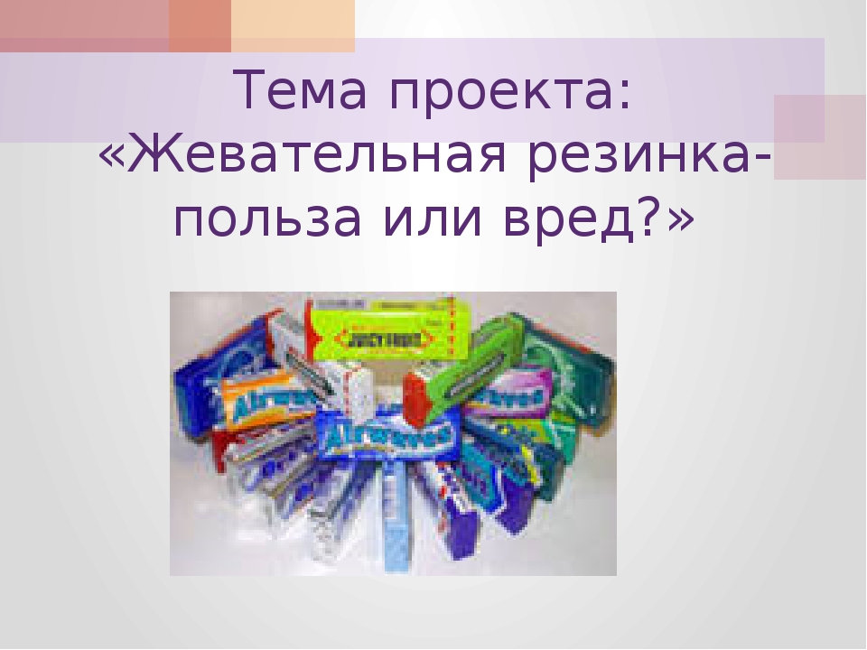 Пищевые добавки в составе продуктов / какие запрещены, а какие допустимы – статья из рубрики "здоровая еда" на food.ru