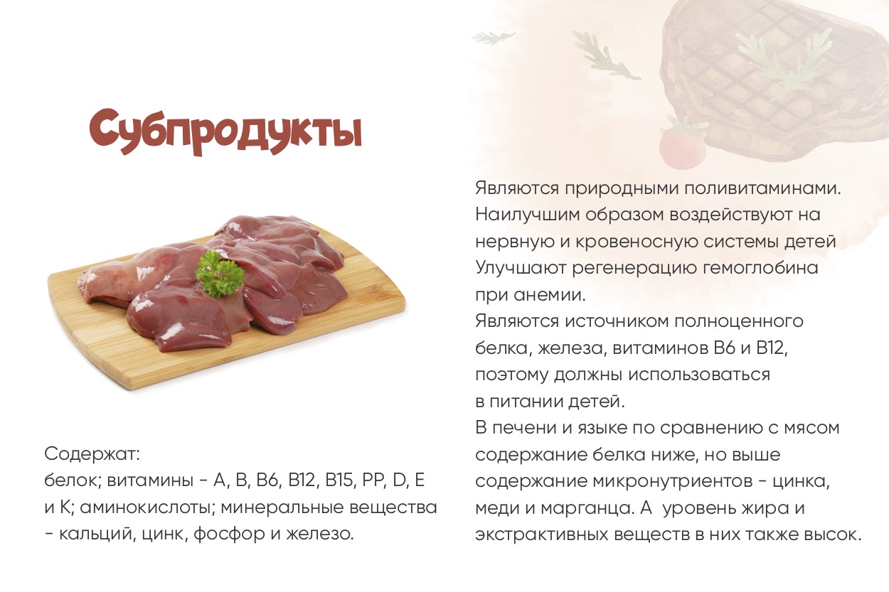 Свиной язык: польза и вред, калорийность, рецепты приготовления | кулинарный портал