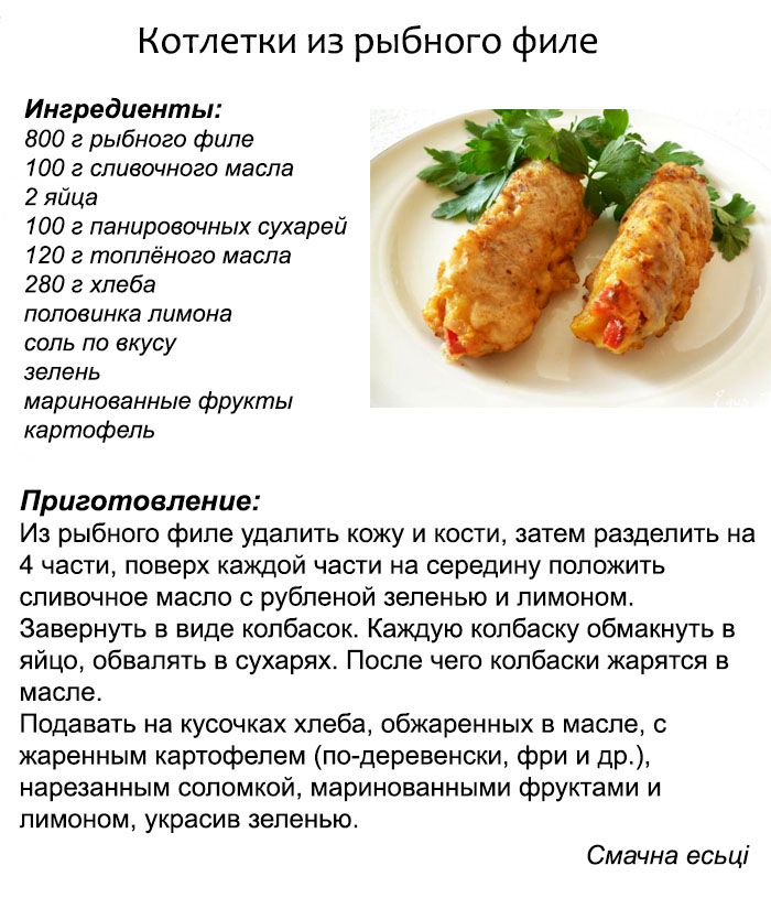 Здоровое питание — рекомендации врача-эндокринолога