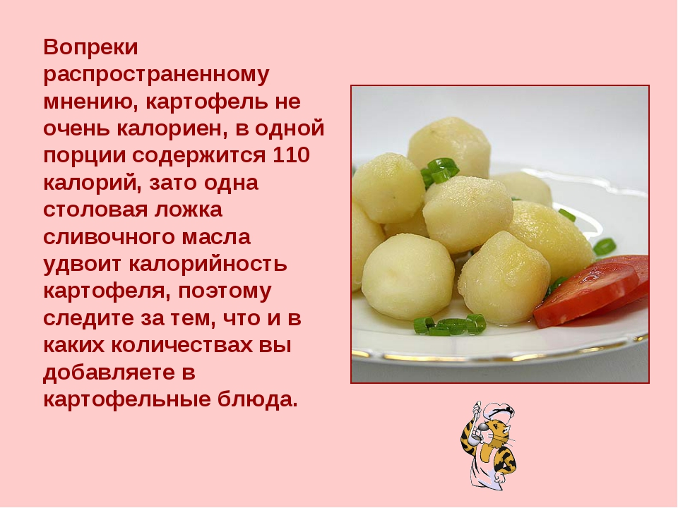 ? калорийность жареной ? картошки: таблица, пищевая ценность и бжу