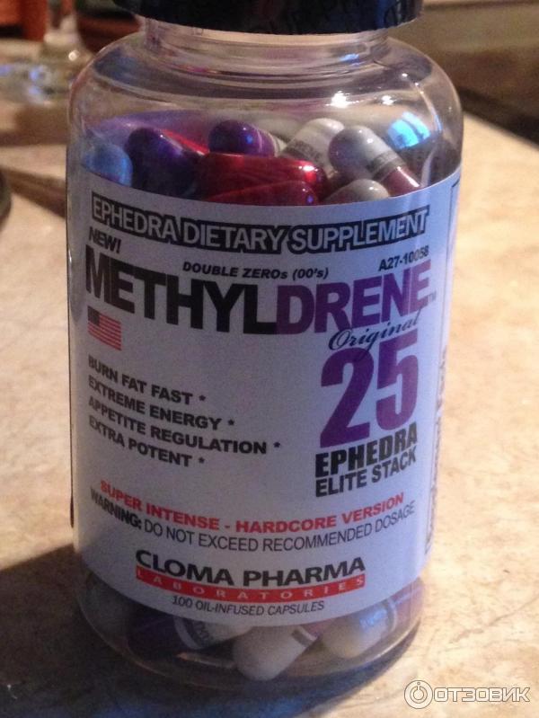 Жиросжигатель methyldrene (метилдрен) 25: как принимать, аналоги