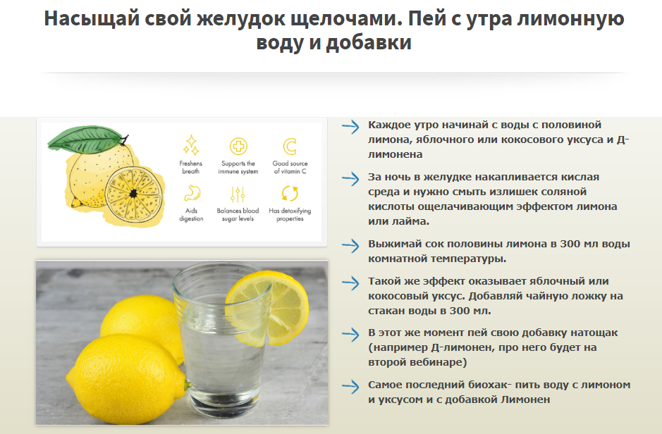 Лимонная кислота - описание, состав, калорийность и пищевая ценность - patee. рецепты