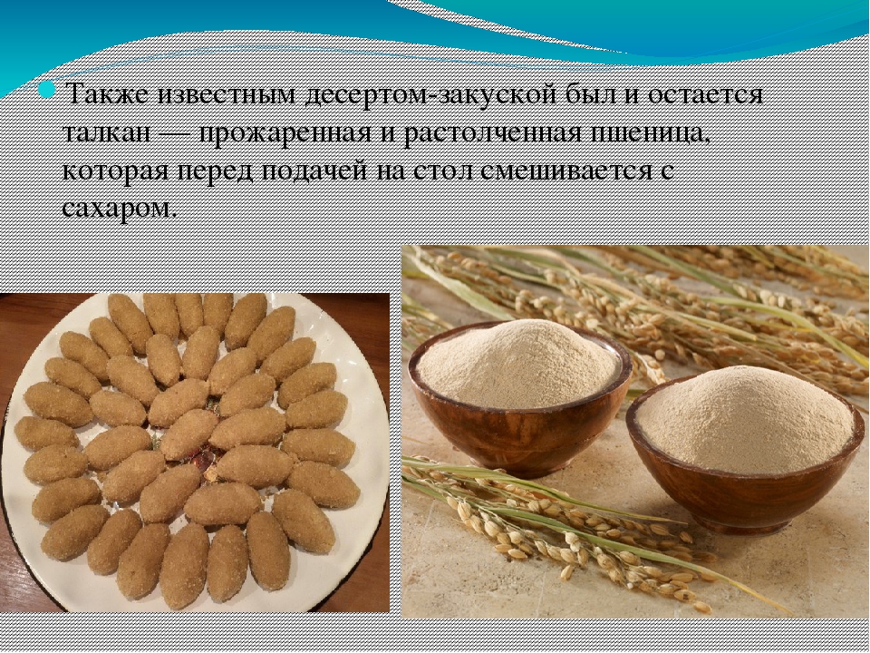 Талкан пшеничный - калорийность, полезные свойства, польза и вред, описание