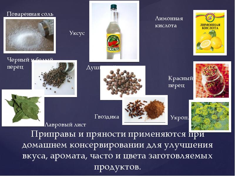 Болгарский перец – состав, польза и противопоказания. в чем польза красного болгарского перца для женского и мужского здоровья?