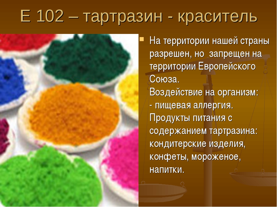 Краситель е102 (тартразин): вреден ли, свойства химической пищевой добавки, влияние на организм человека, какой имеет цвет и запах