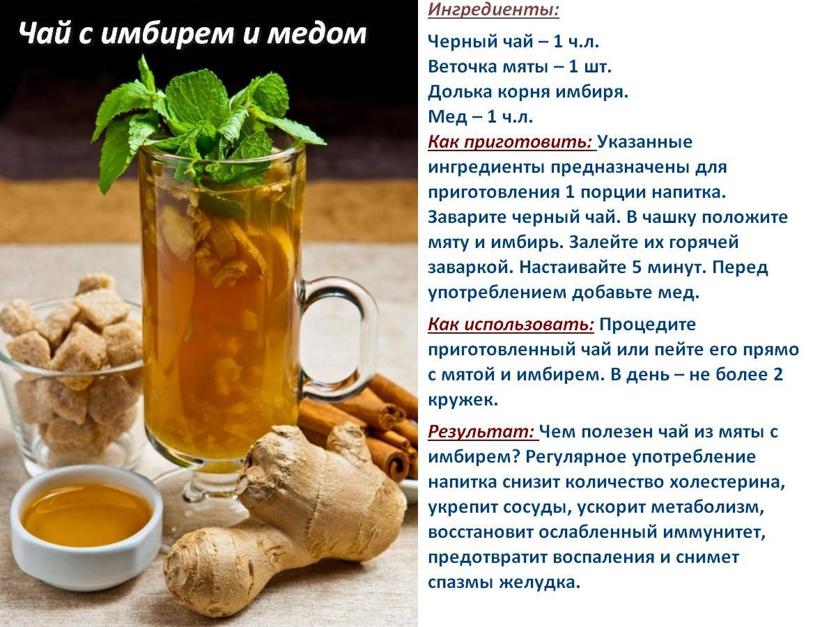Имбирь для похудения: рецепт, самый действующий способ | poudre.ru