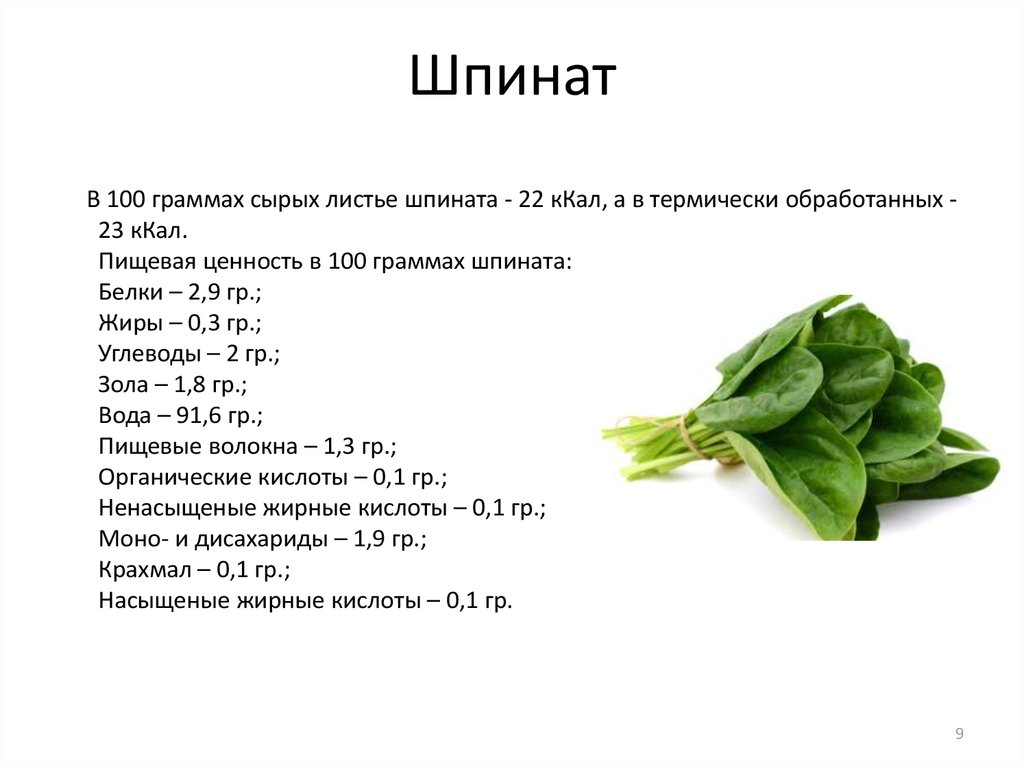 Руккола салат: польза и вред, рецепты низкокалорийных салатов для здоровья и красоты