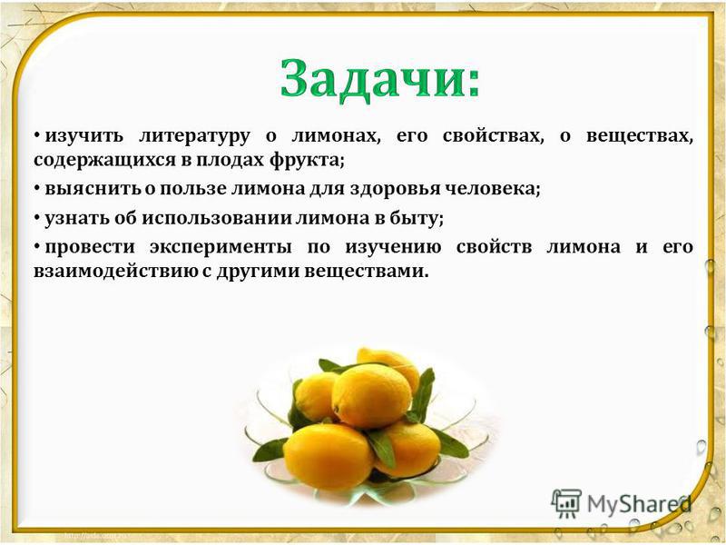 Польза и вред замороженных лимонов, как употреблять, рецепт