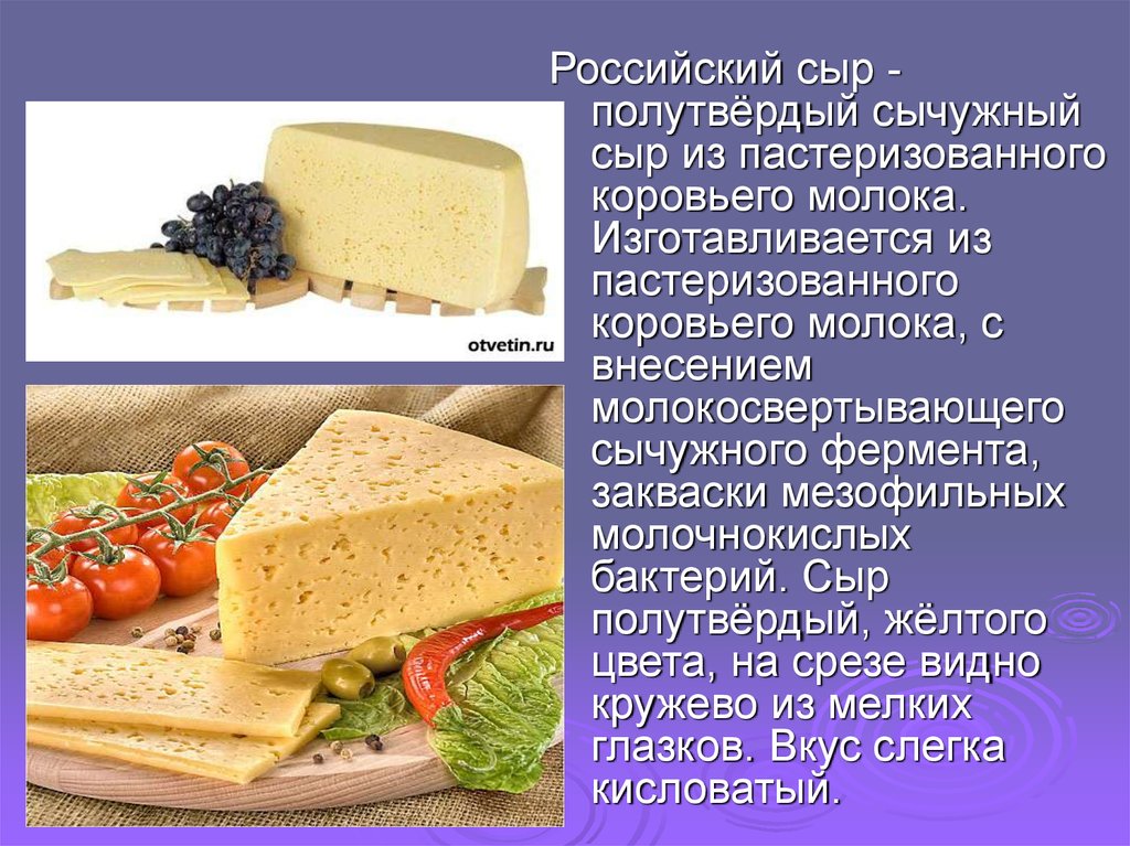Сыр сулугуни: польза и вред, сколько калорий, из чего состоит, как есть на диете