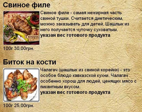 Вареная фасоль: калорийность, польза и вред, описание :: syl.ru