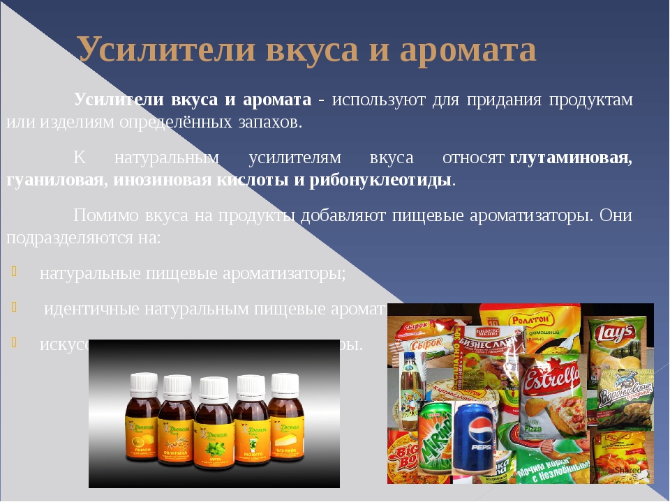 Международная система нумерации пищевых добавок - international numbering system for food additives