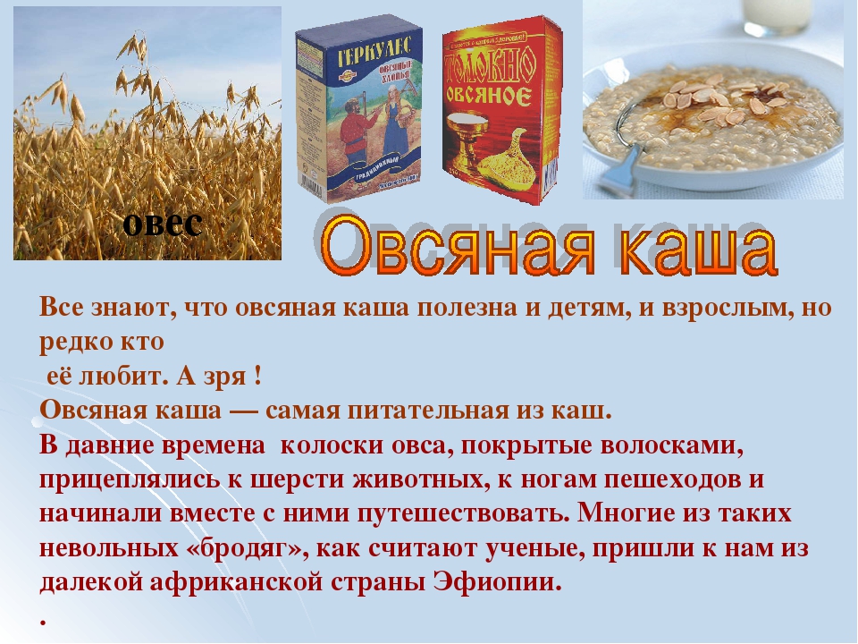 Диета на кашах - отзывы похудевших, рецепты диетических каш для здорового питания - medside.ru