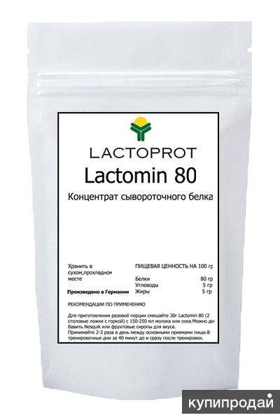 Лактомин 80 набор мышечной массы