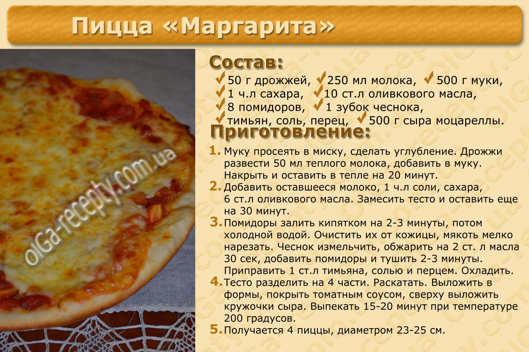 Пп пицца: диетические рецепты для похудения с фото - тесто на курином фарше (грудке), полезная без основы и муки. калорийность на 100 грамм