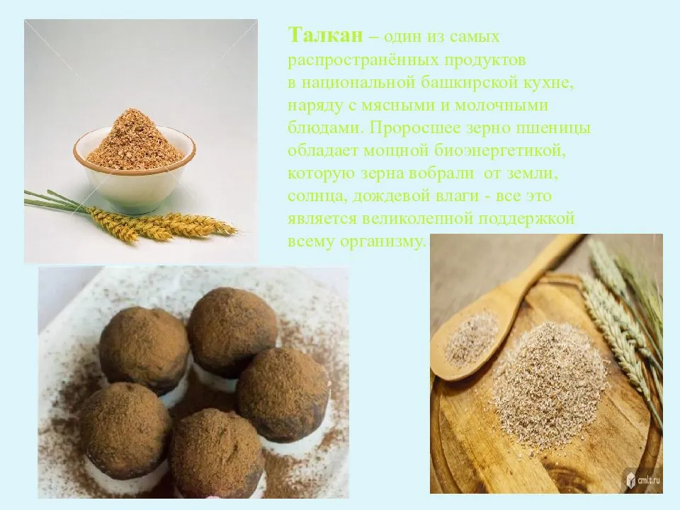 Талкан, как приготовить. вкусные рецепты из taлkaha