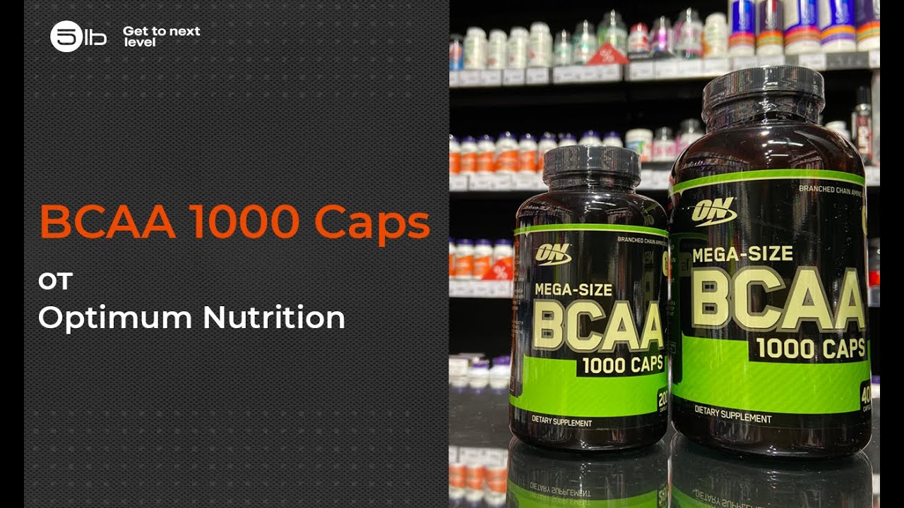Optimum nutrition bcaa 1000 - отзывы!