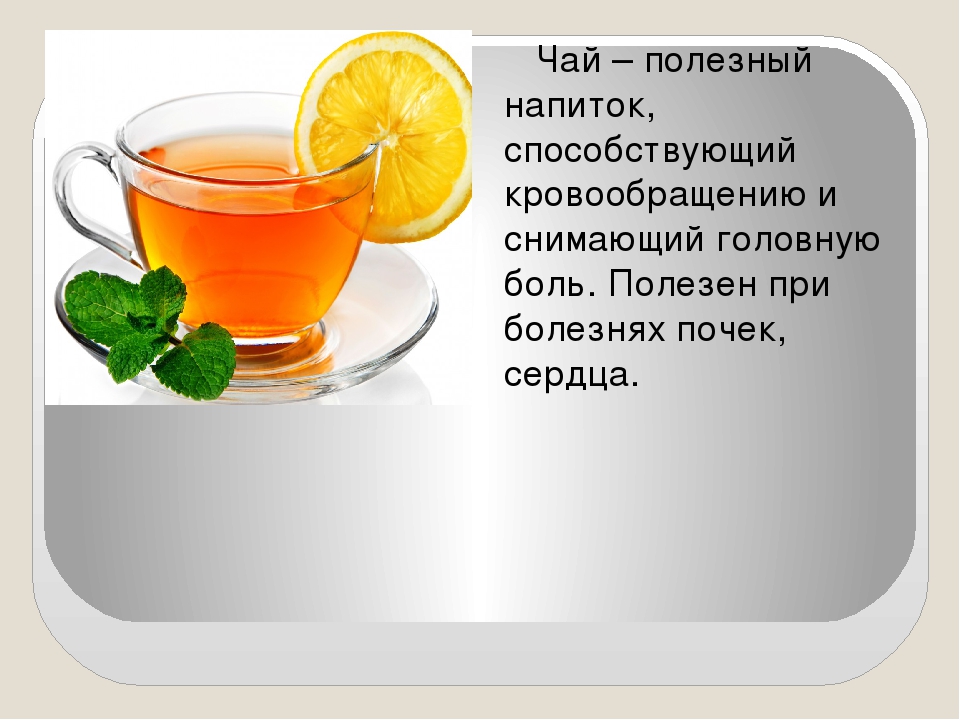 Топ-9 самых полезных напитков | nmedik.org