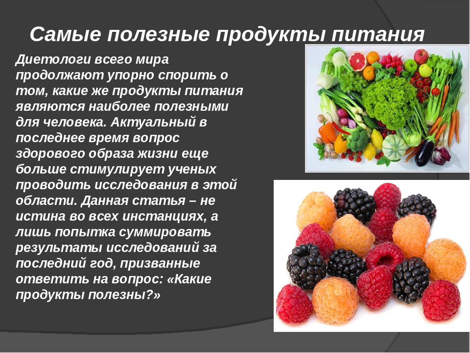 13 любопытных и полезных фактов о фруктах и овощах