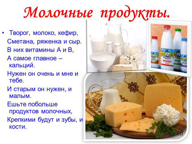 Сыр российский: состав, рецепты, польза и вред