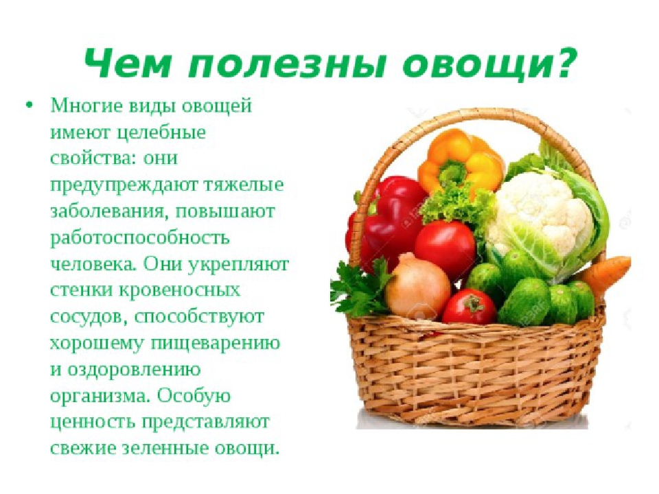 «нашпотребнадзор» разрушил опасные мифы о фруктах и овощах // нтв.ru