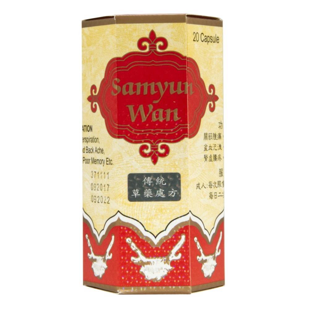 Капсулы для набора веса samyun wan- вся правда, реальные отзывы