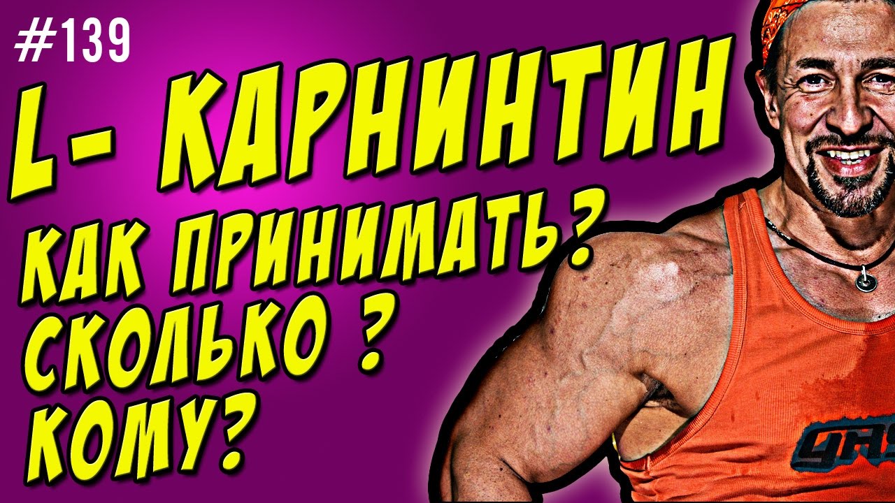 A1 l carnitine lepidium