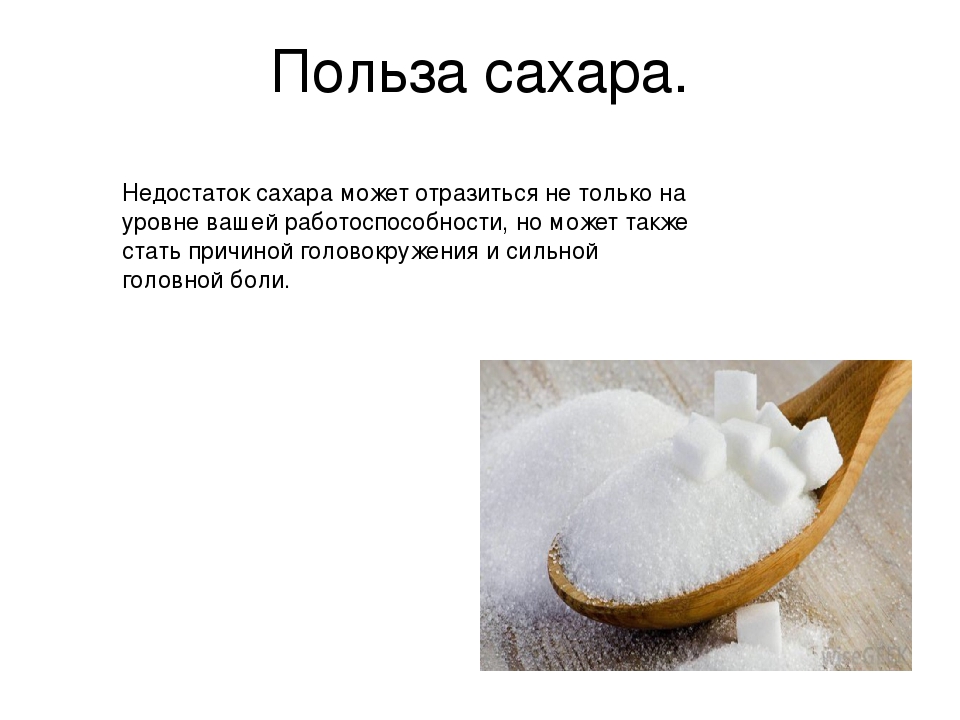 Коричневый сахар тростниковый: польза. сахар белый и коричневый :: syl.ru