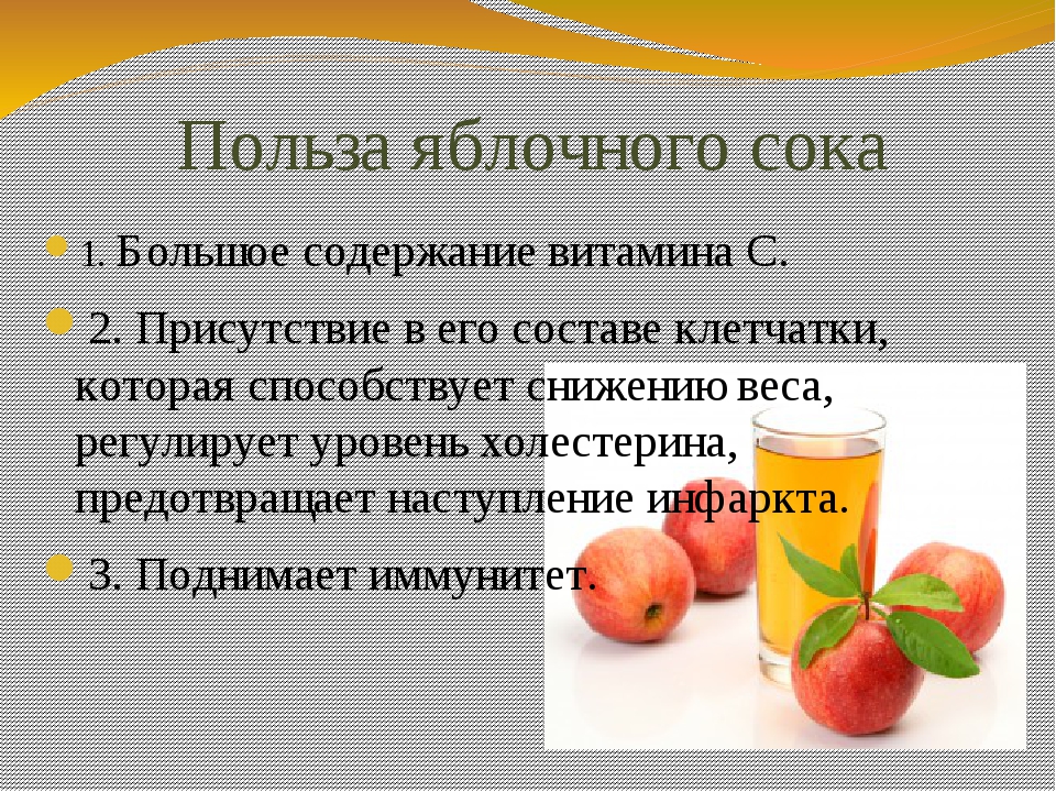 Калорийность яблоко свежее тертое. химический состав и пищевая ценность.