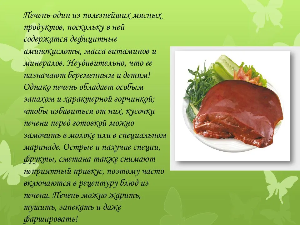 Мясо птицы: насколько полезна курица и есть ли ей разумная альтернатива // нтв.ru