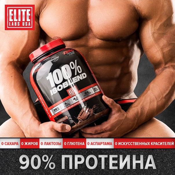 Bcaa или протеин: что лучше выбрать для спортивного питания | proka4aem.ru