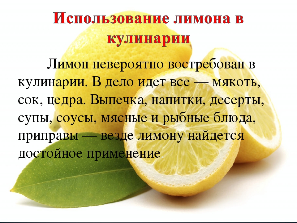 Лимон для лица: что будет, если мазать и протирать лимонным соком каждый день? какой эффект от протирания и чем полезен? как часто это можно делать? | moninomama.ru