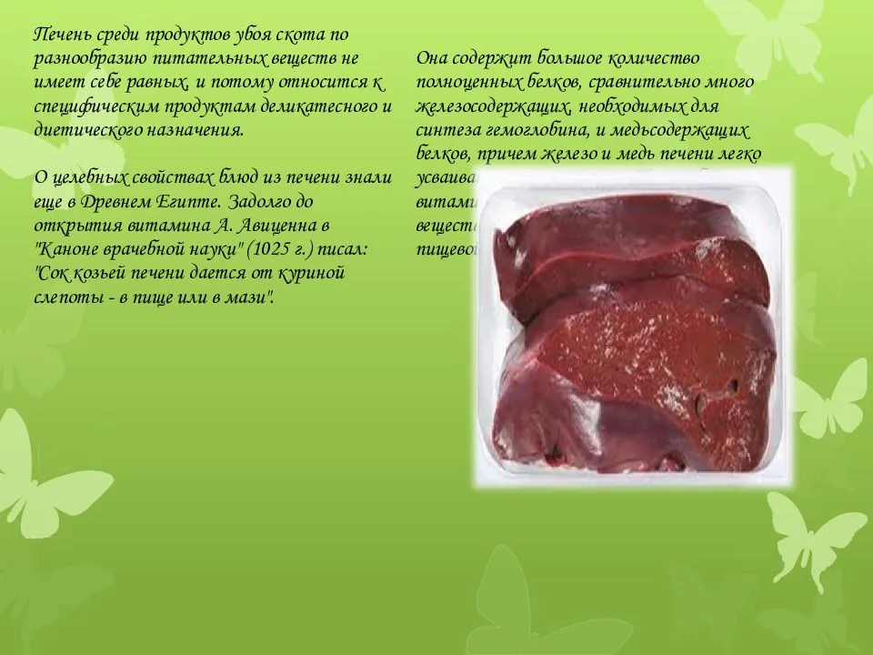 Утиное мясо, состав, польза и вред, низкокалорийные блюда из утки