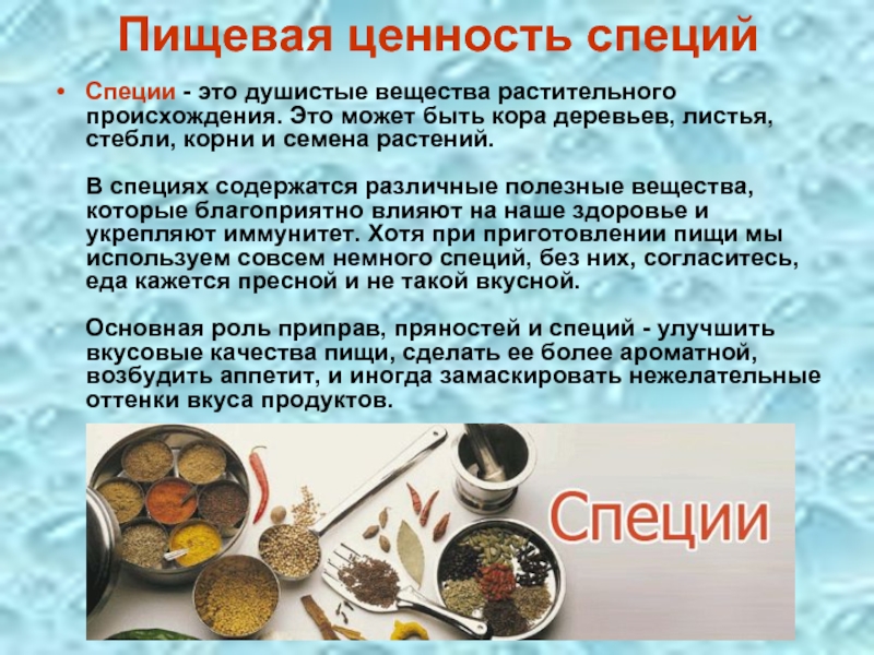 Болгарский сладкий перец: польза и вред для организма. паприка, калорийность и рецепт блюда