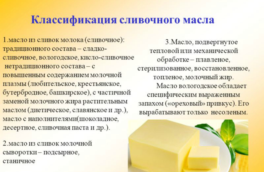 Арахисовая паста (масло): польза и вред, калорийность, рецепты
