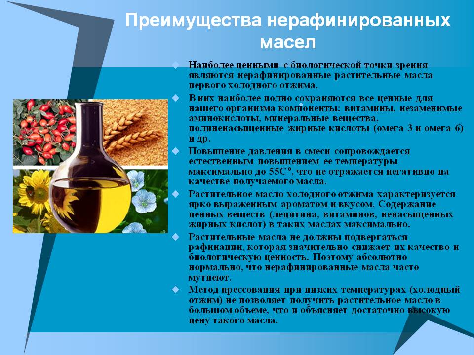 Пищевая добавка е297, фумаровая кислота: польза и вред, применение в промышленности | ооо «эверест»