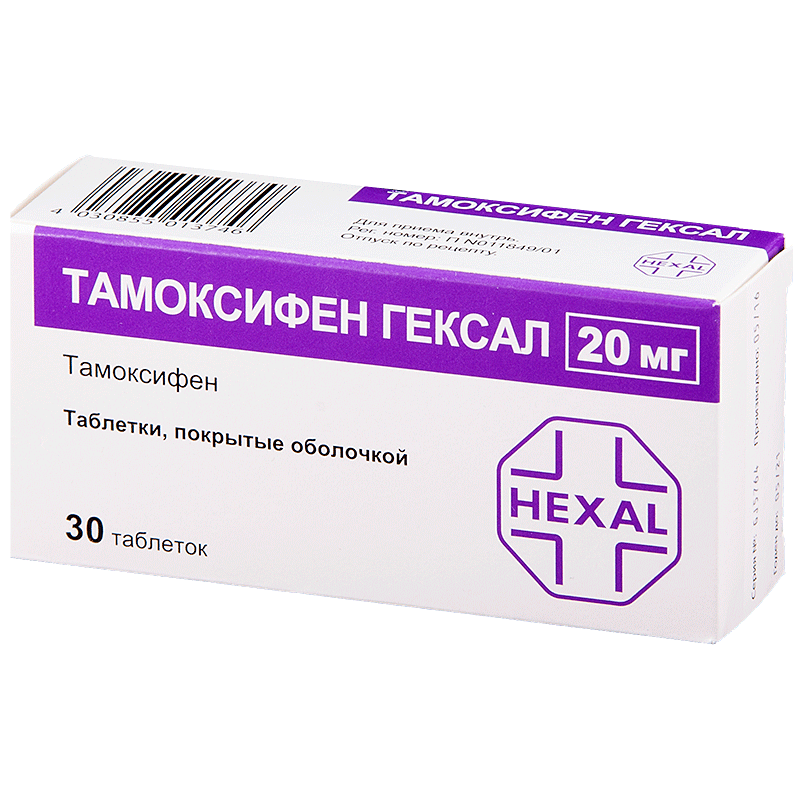 Гормонотерапия при раке молочных желез или антиэстрогенотерапия при раке груди.