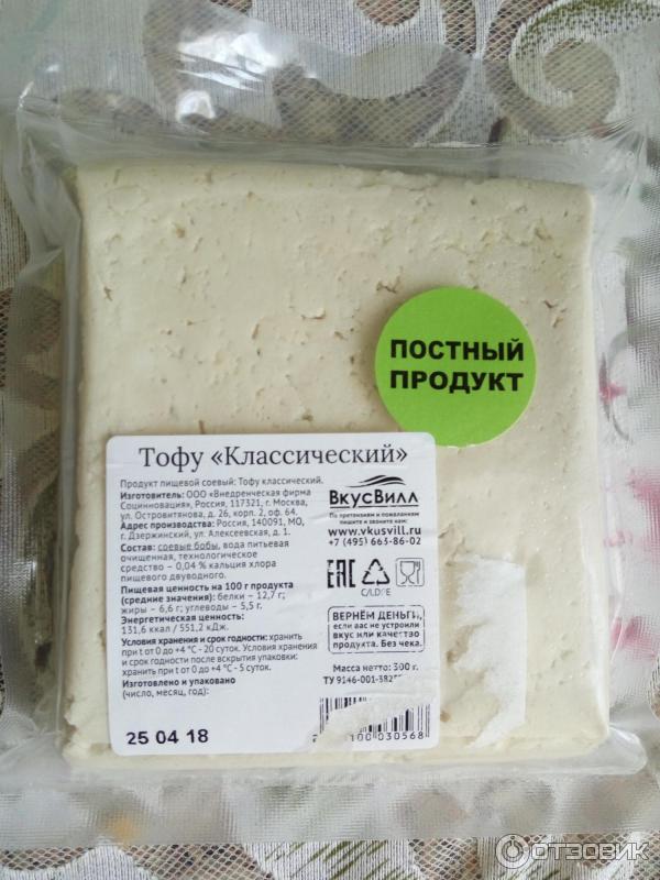 Сыр тофу — польза и вред
