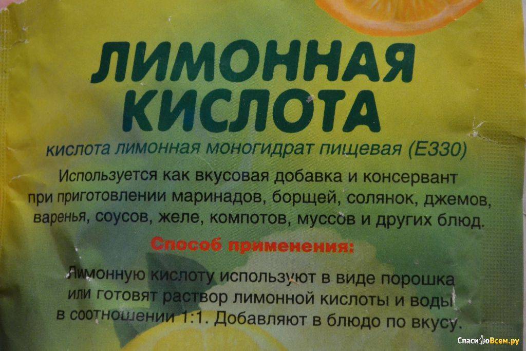 Полезные свойства лимонной кислоты (пищевой добавки е 330): применение в медицине, кулинарии и бытовых целях