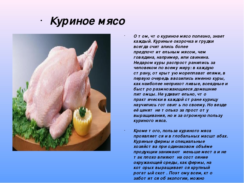 Куриные зразы с грибами рецепт с фото пошагово - 1000.menu