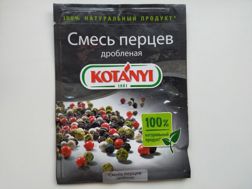Болгарский перец: польза и вред для организма, норма потребления, калорийность