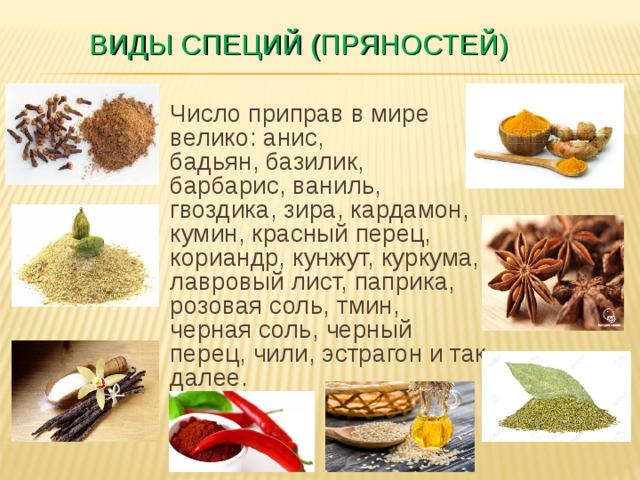 Болгарский перец - полезные свойства, состав и противопоказания (+ 18 фото)